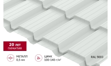 Металлочерепица "Квадро профи" ("Quadro Profi") v02 0,5 Satin RAL 9003 сигнальный белый