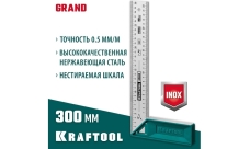 Угольник столярный высокоточный Kraftool Grand 300мм (3439-30)