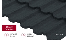 Металлочерепица "Квинта плюс3D" ("Kvinta plus3D") 0,5 Rooftop Бархат RAL 7016 антрацитово-серый