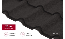 Металлочерепица "Камея" ("Kamea") v01 0,5 Velur X RR 32 темно-коричневый