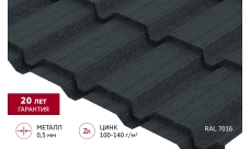 Металлочерепица "Квадро профи (Верховье)" ("Quadro Profi") v01 0,5 Drap TX RAL 7016 антрацитово-серый