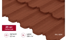 Металлочерепица "Квинта плюс3D" ("Kvinta plus3D") 0,5 Satin Matt TX RAL 8004 терракота