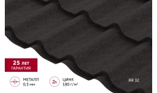 Металлочерепица "Классик" ("Classic") в02 0,5 Сатин матовый RR 32 темно-коричневый