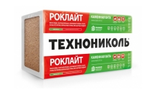 Утеплитель Роклайт 35кг/м3 1200х600х50мм (0,432м3/уп)