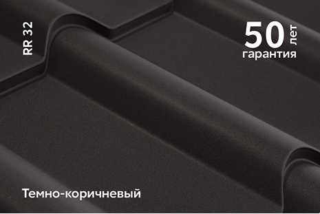 GreenCoat Pural БТ, матовый